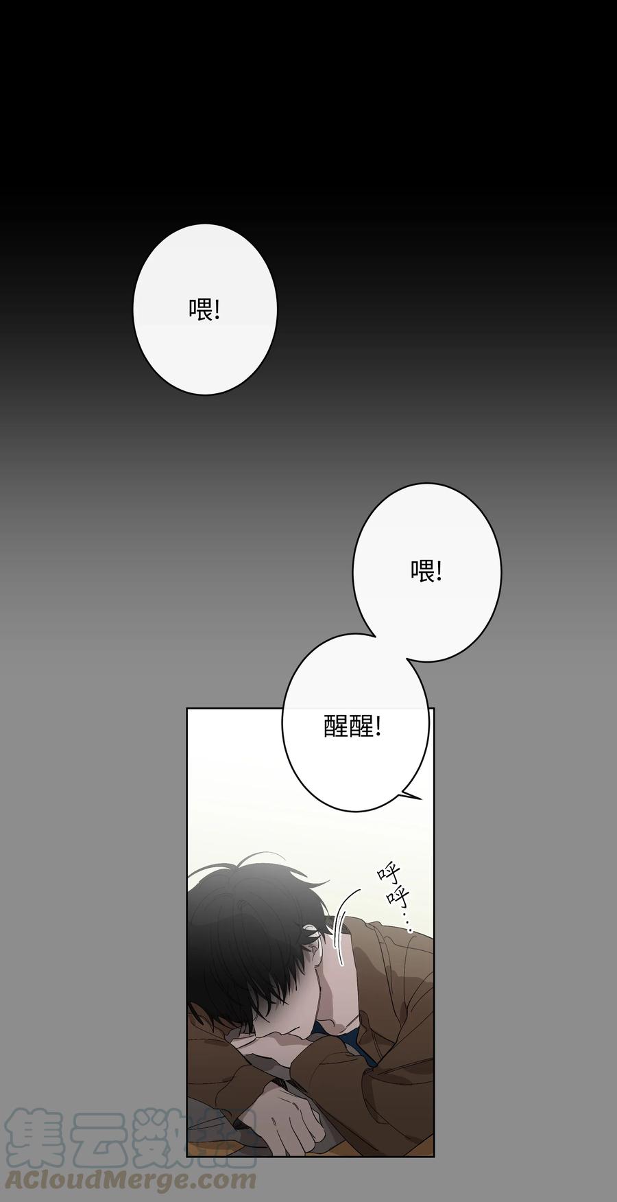 16 第二次相遇-第16话