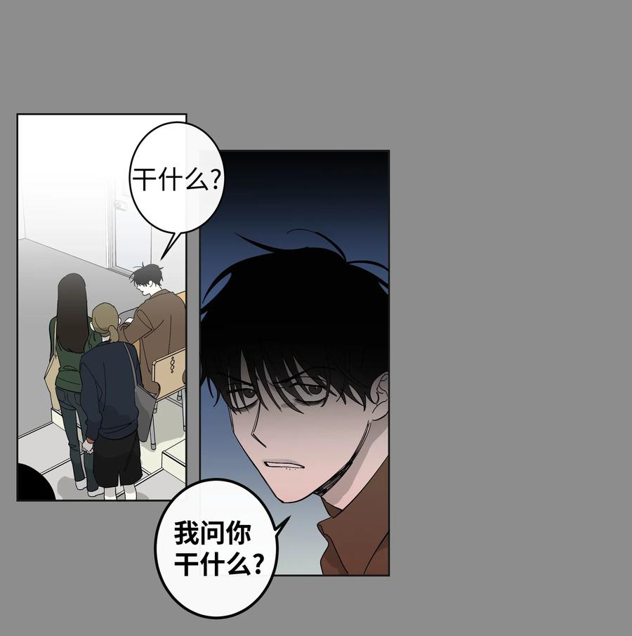16 第二次相遇-第16话