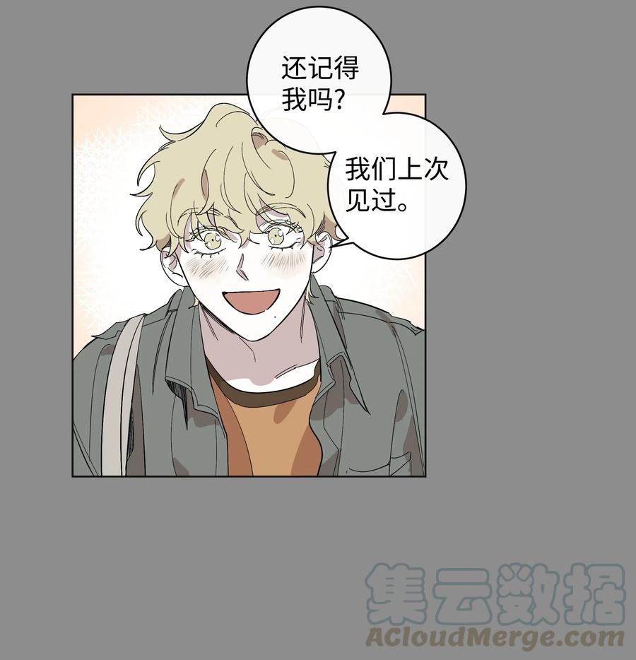16 第二次相遇-第16话