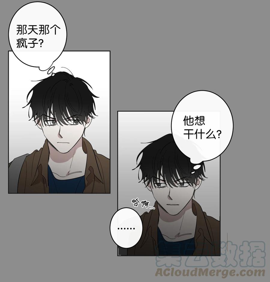 16 第二次相遇-第16话