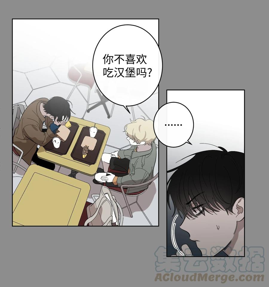 16 第二次相遇-第16话