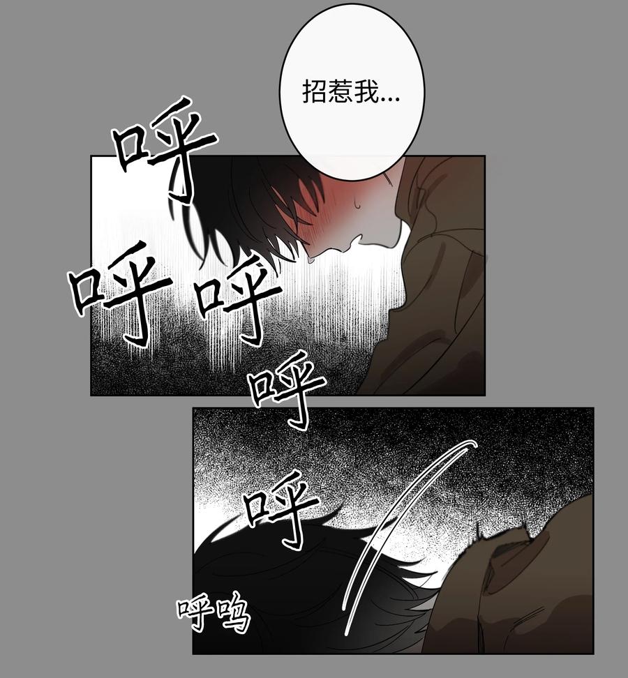 16 第二次相遇-第16话