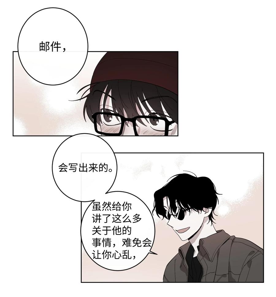 16 第二次相遇-第16话