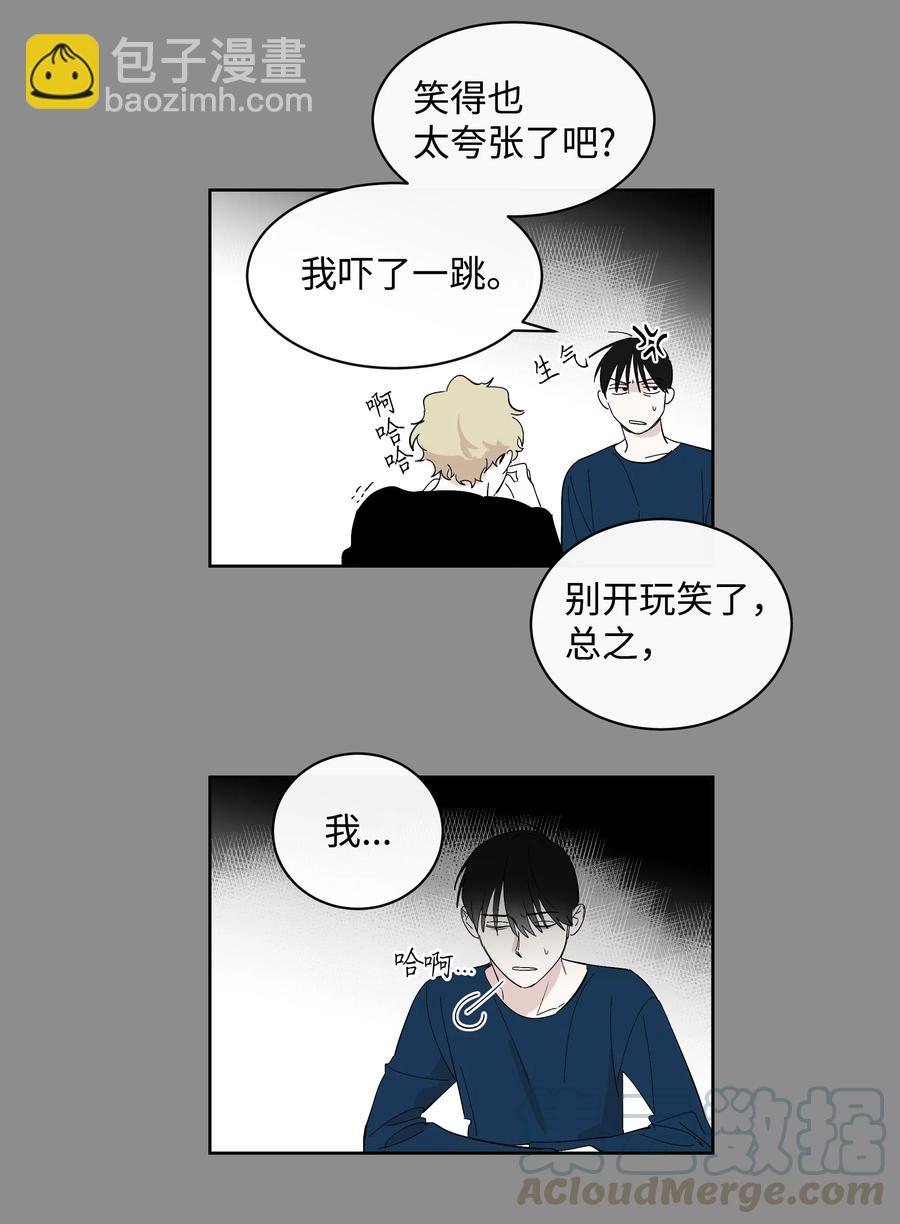 18 玩笑似的告白-第18话