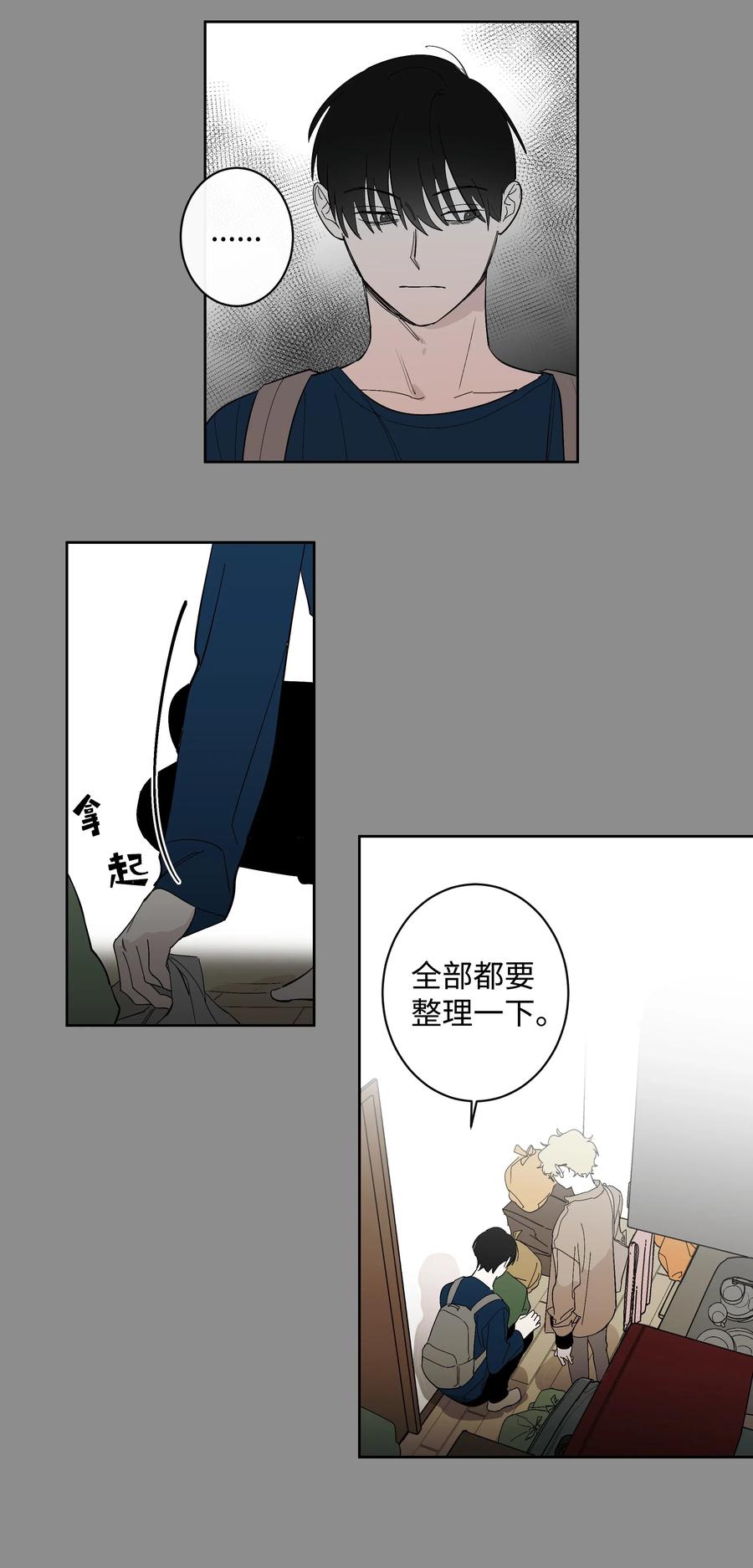 18 玩笑似的告白-第18话