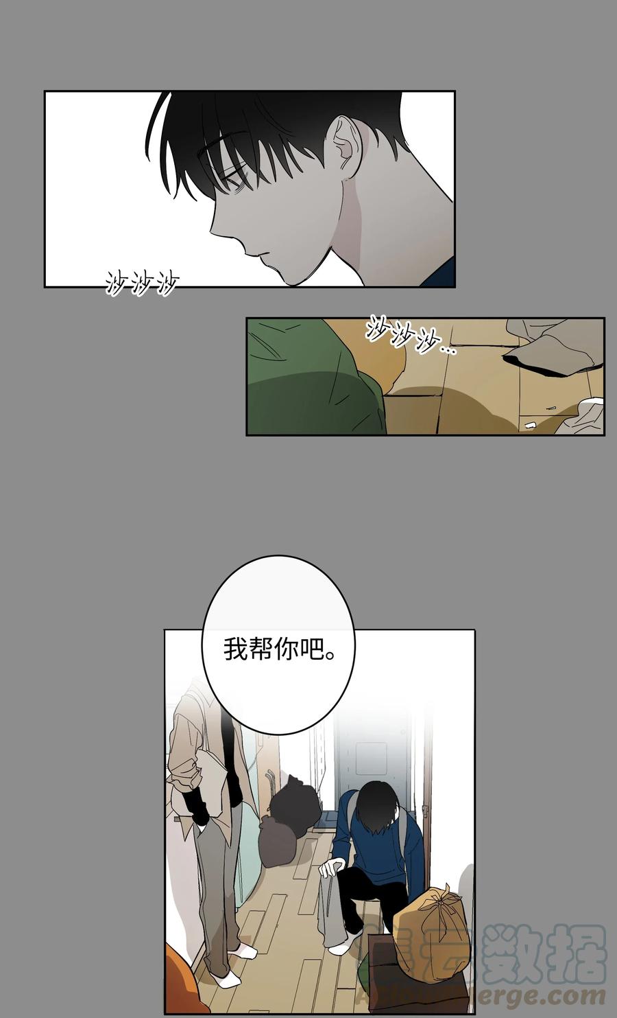 18 玩笑似的告白-第18话