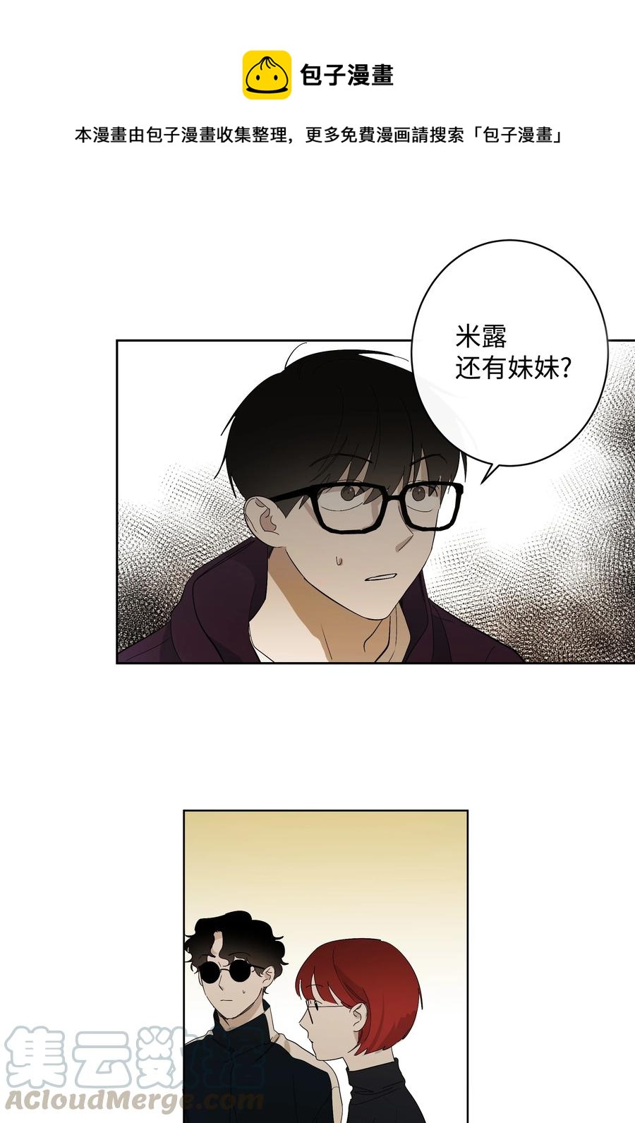 22 A-第22话