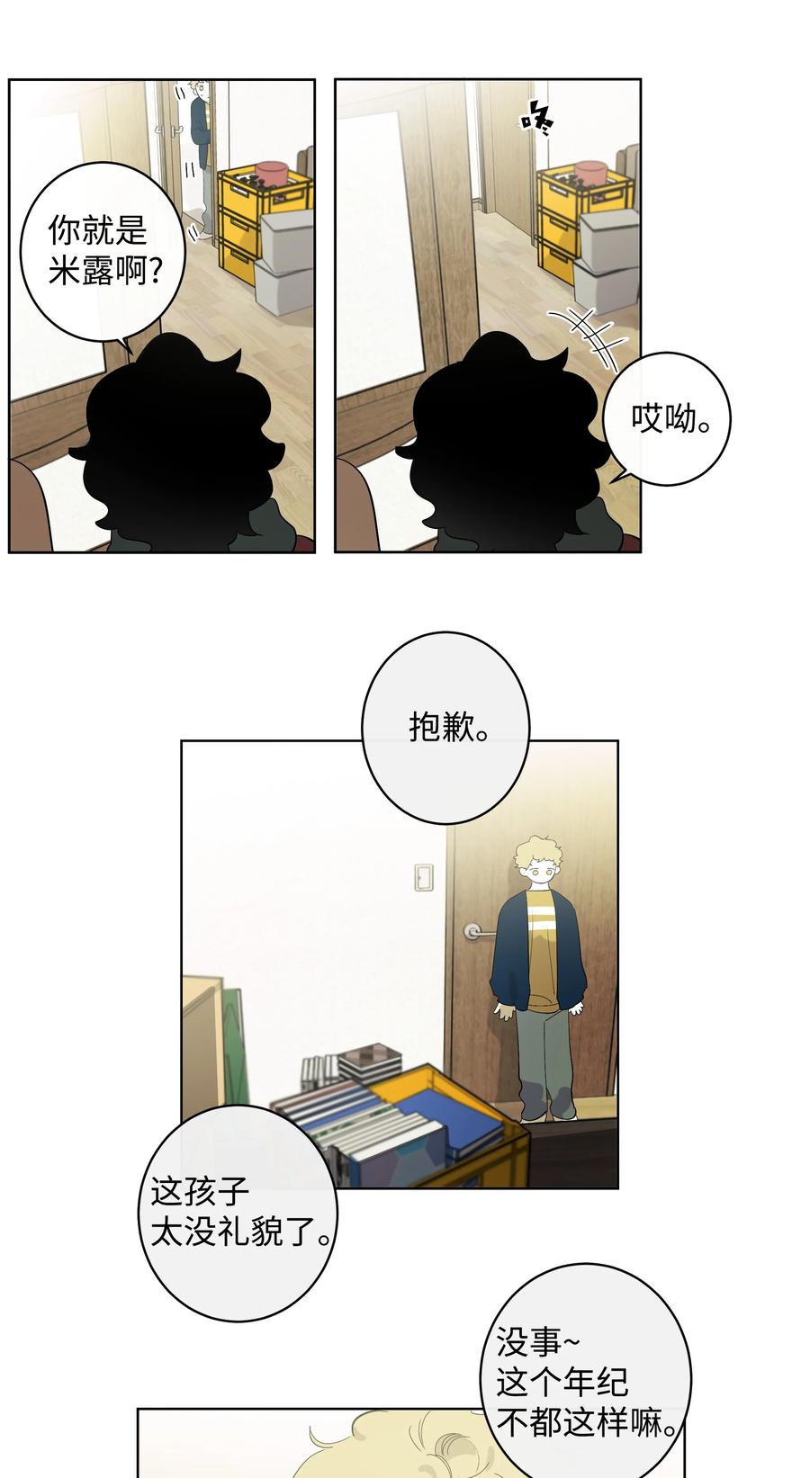 22 A-第22话
