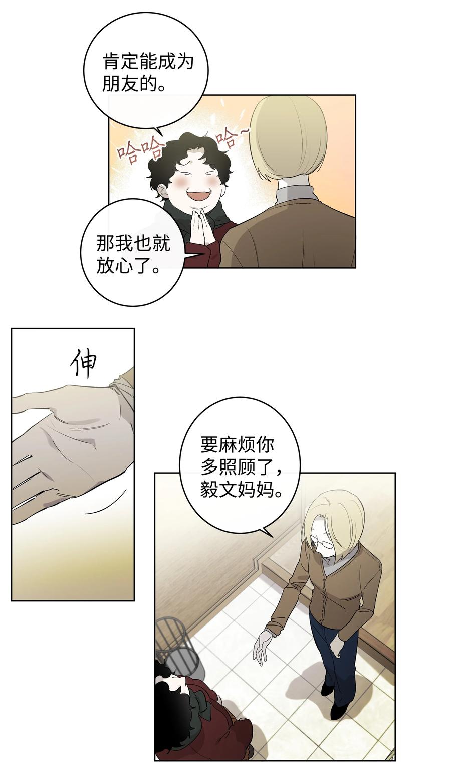 22 A-第22话