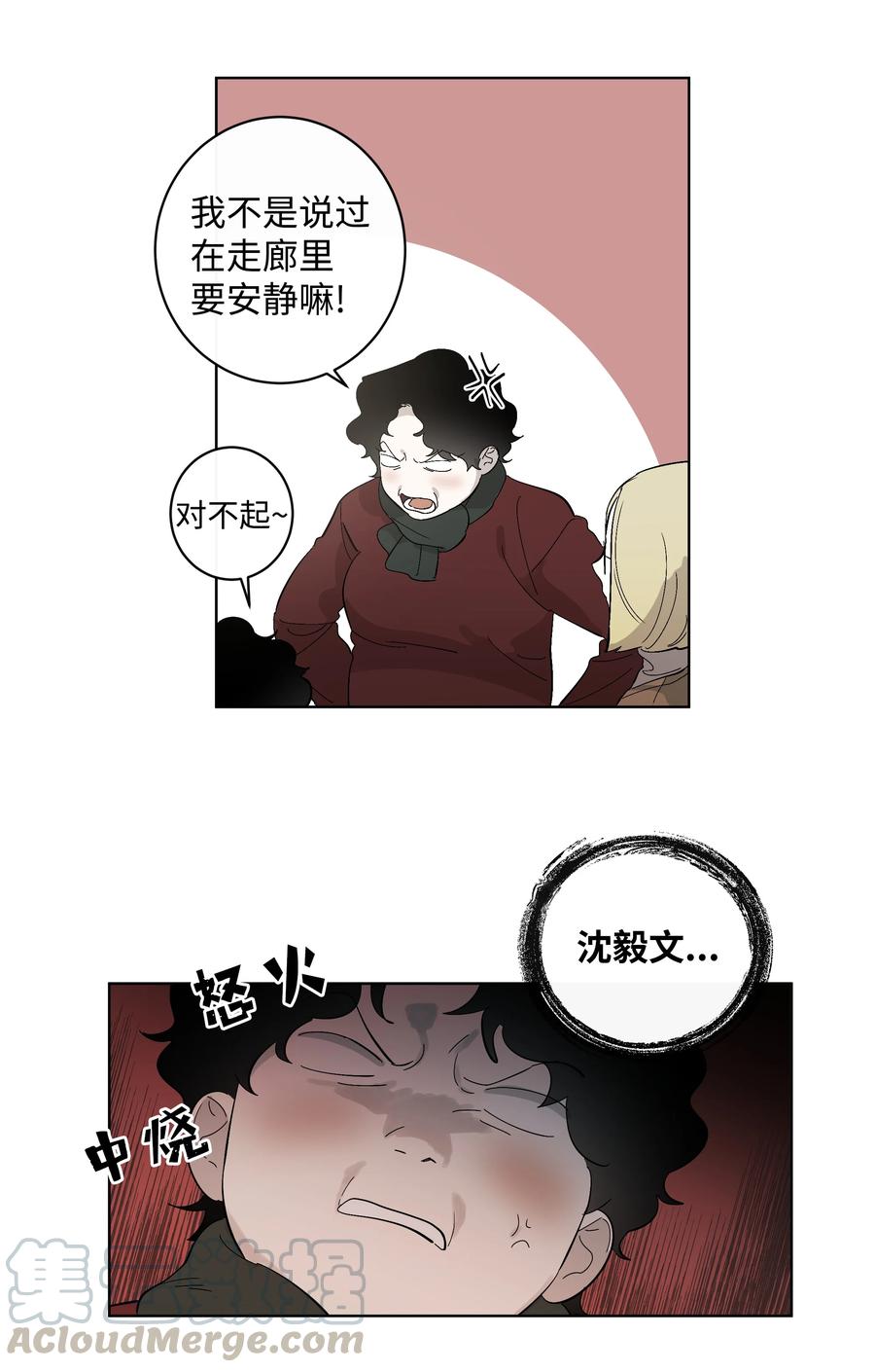 22 A-第22话