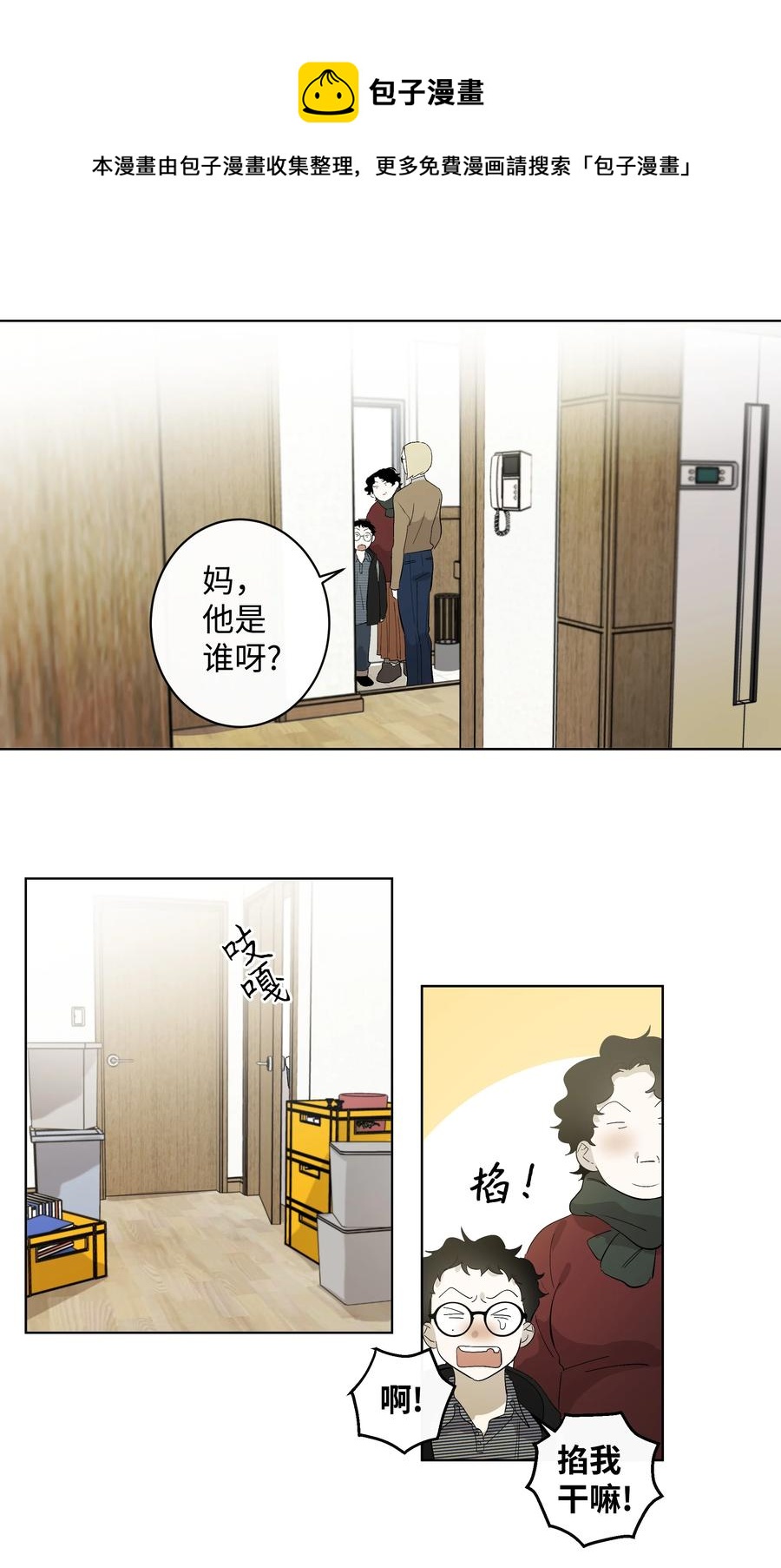 22 A-第22话