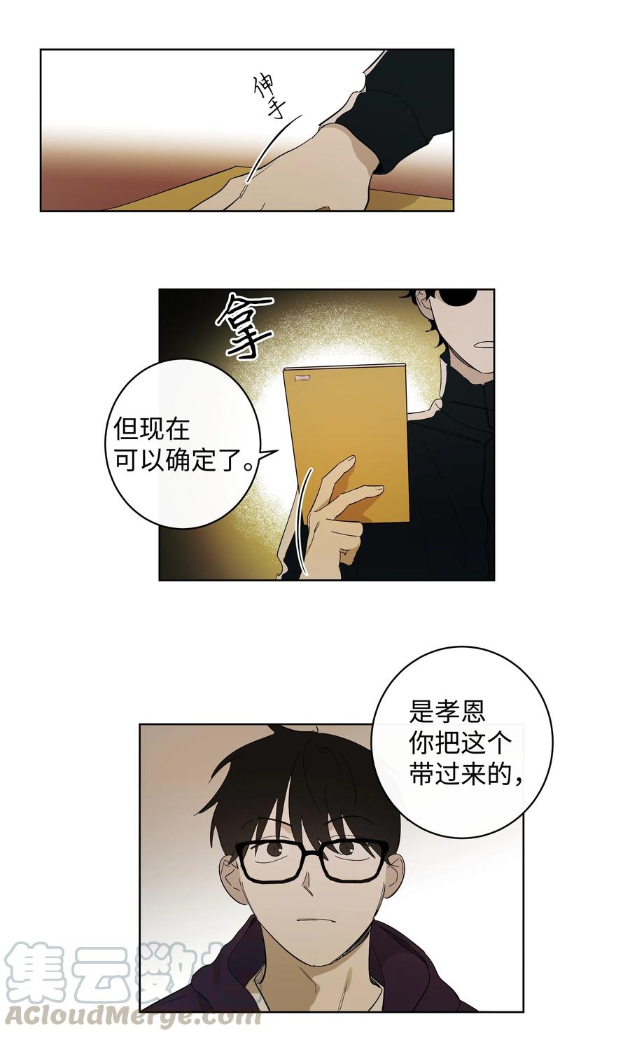 22 A-第22话