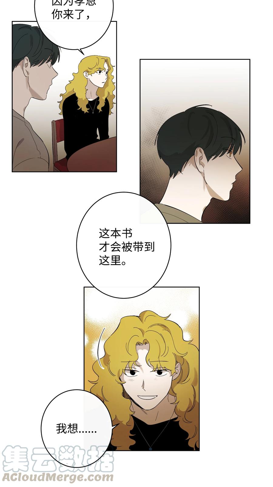 22 A-第22话