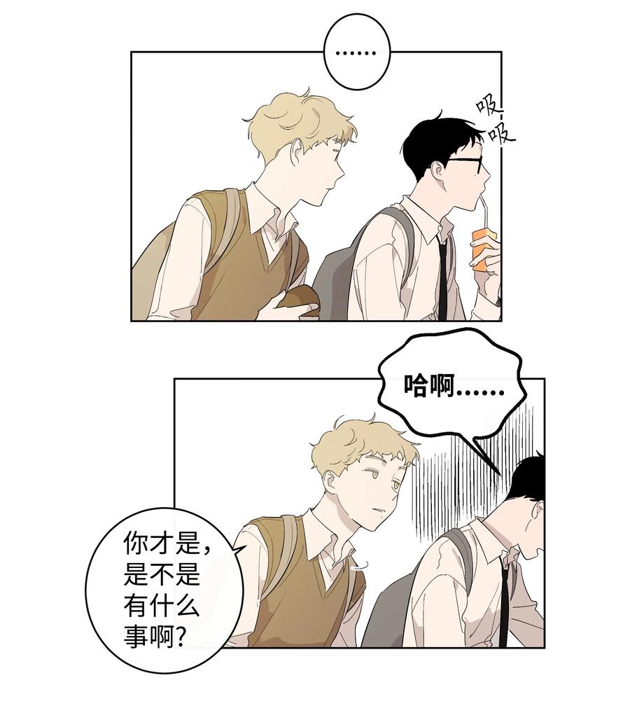 24 不能说的秘密-第24话