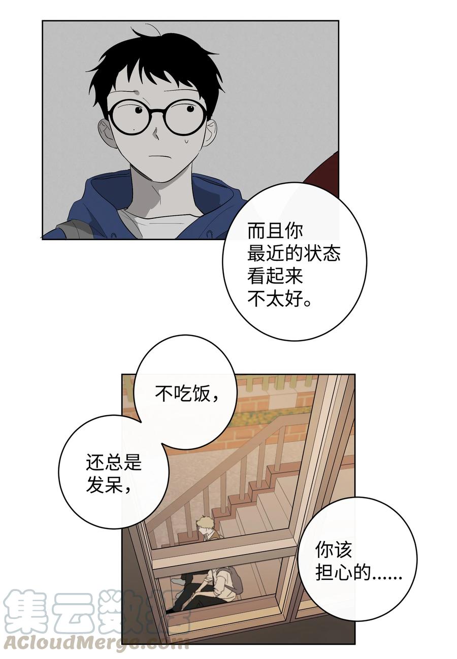 24 不能说的秘密-第24话