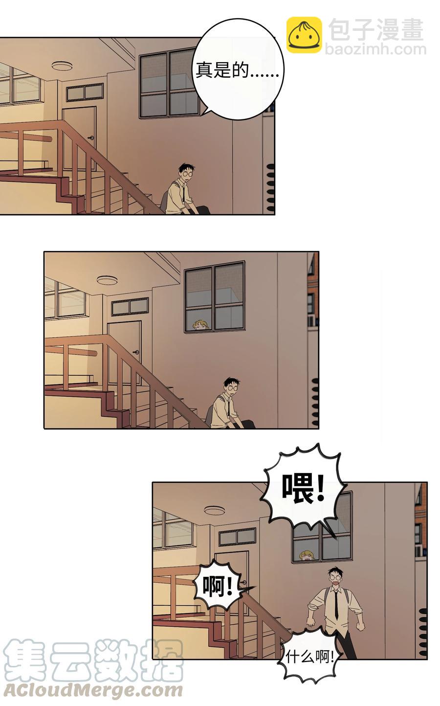 24 不能说的秘密-第24话