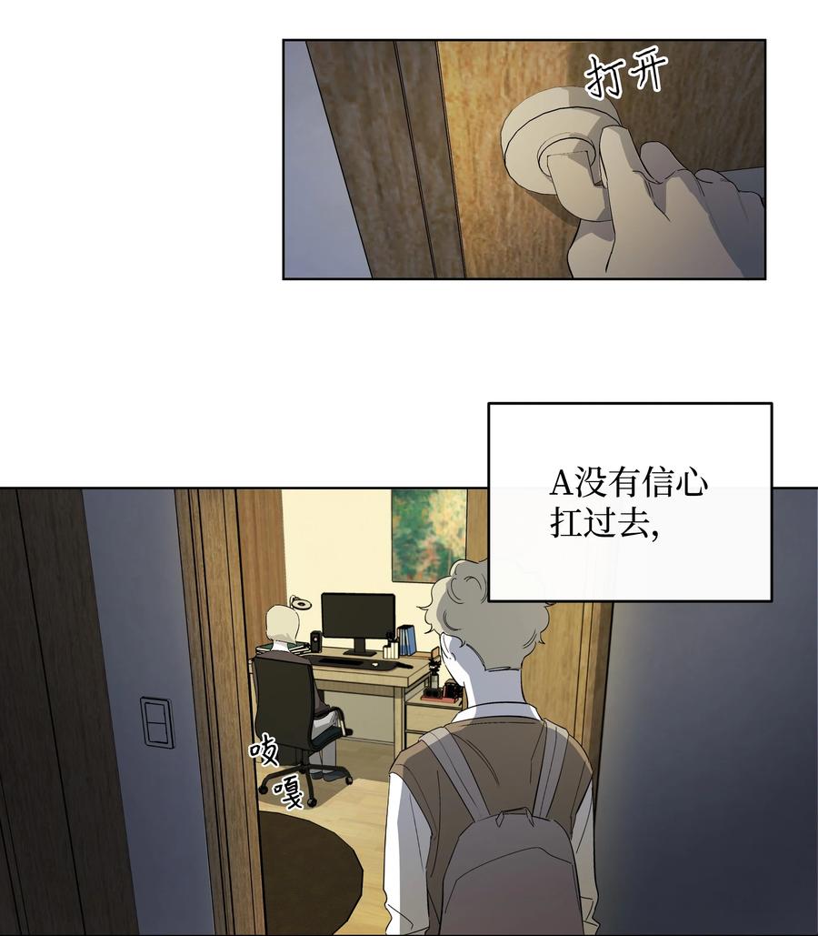 24 不能说的秘密-第24话