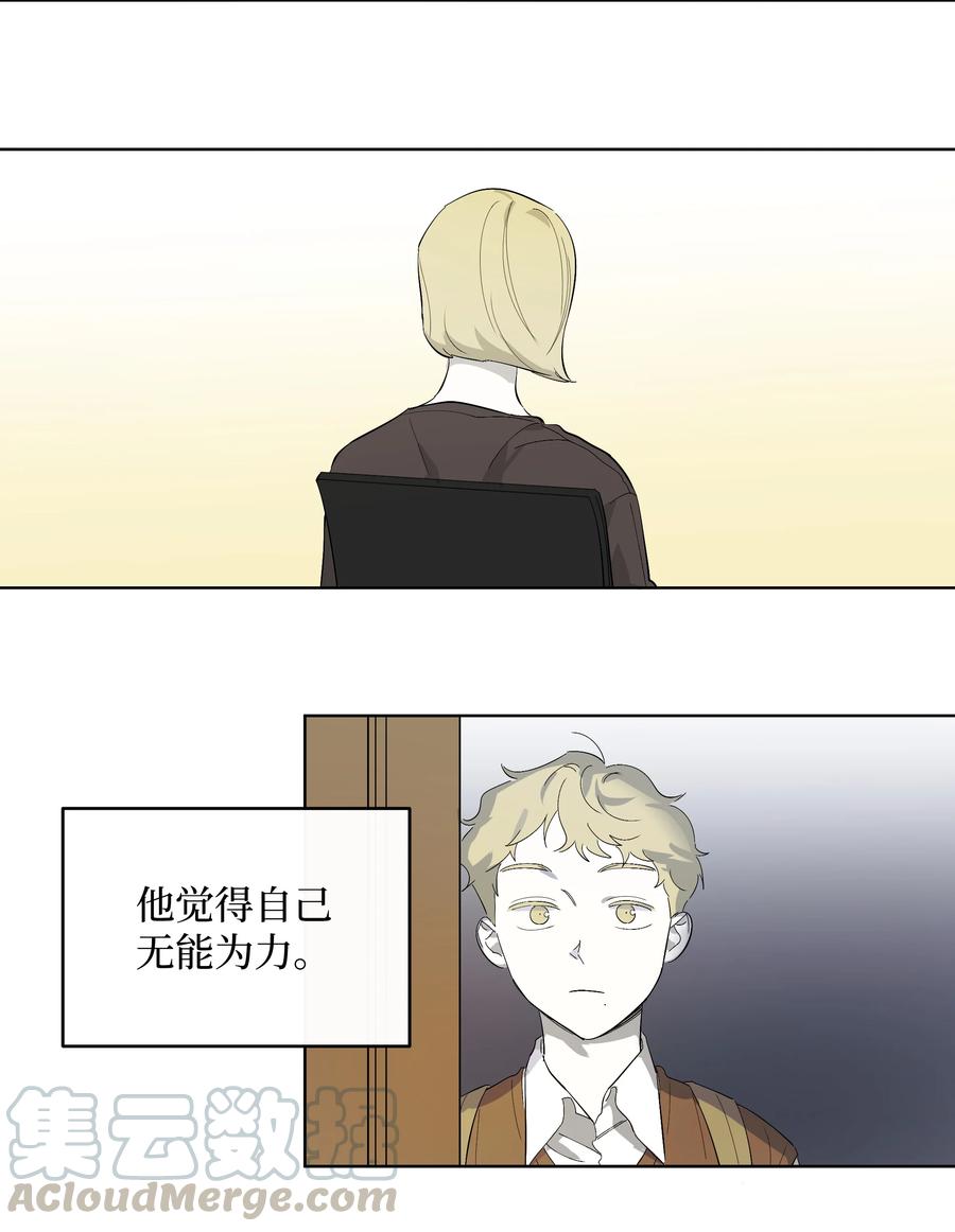 24 不能说的秘密-第24话