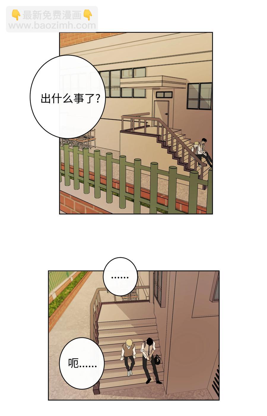 24 不能说的秘密-第24话