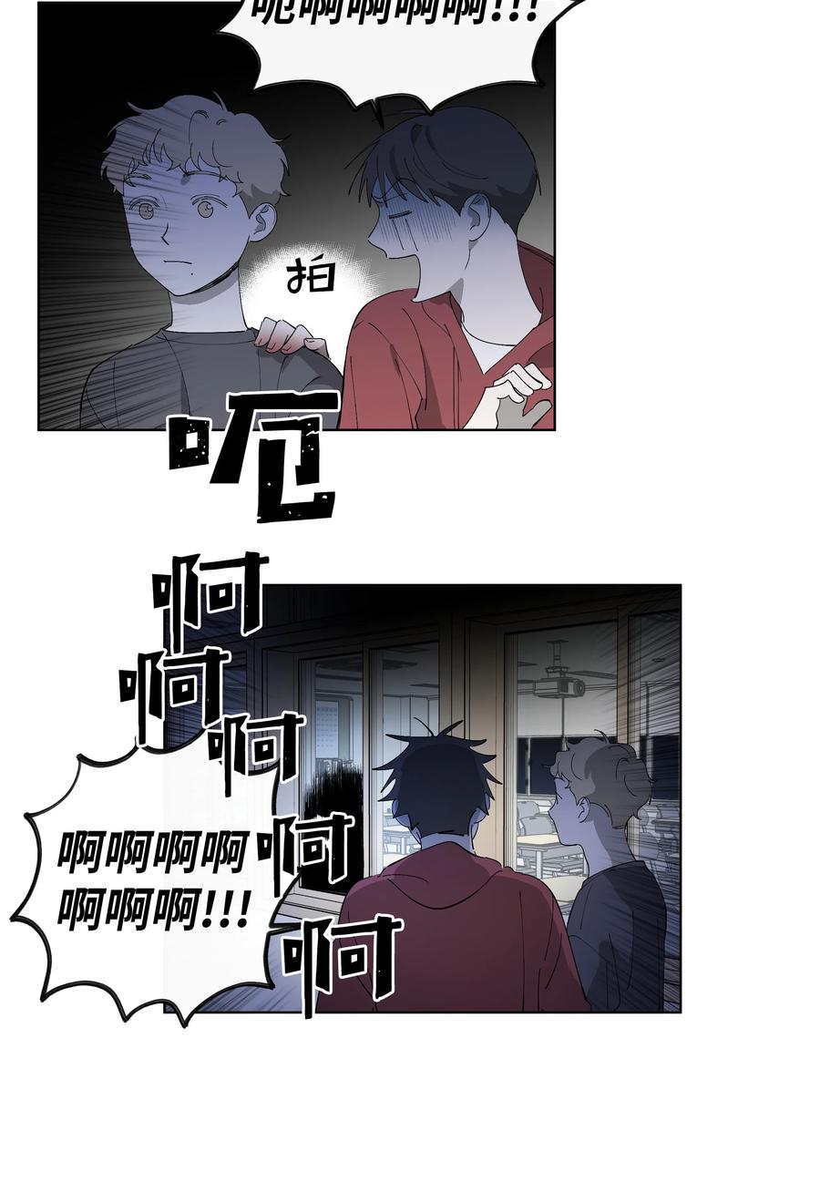 26 米露生气了-第26话