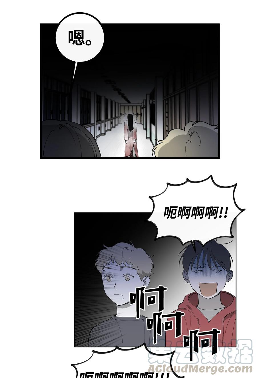 26 米露生气了-第26话