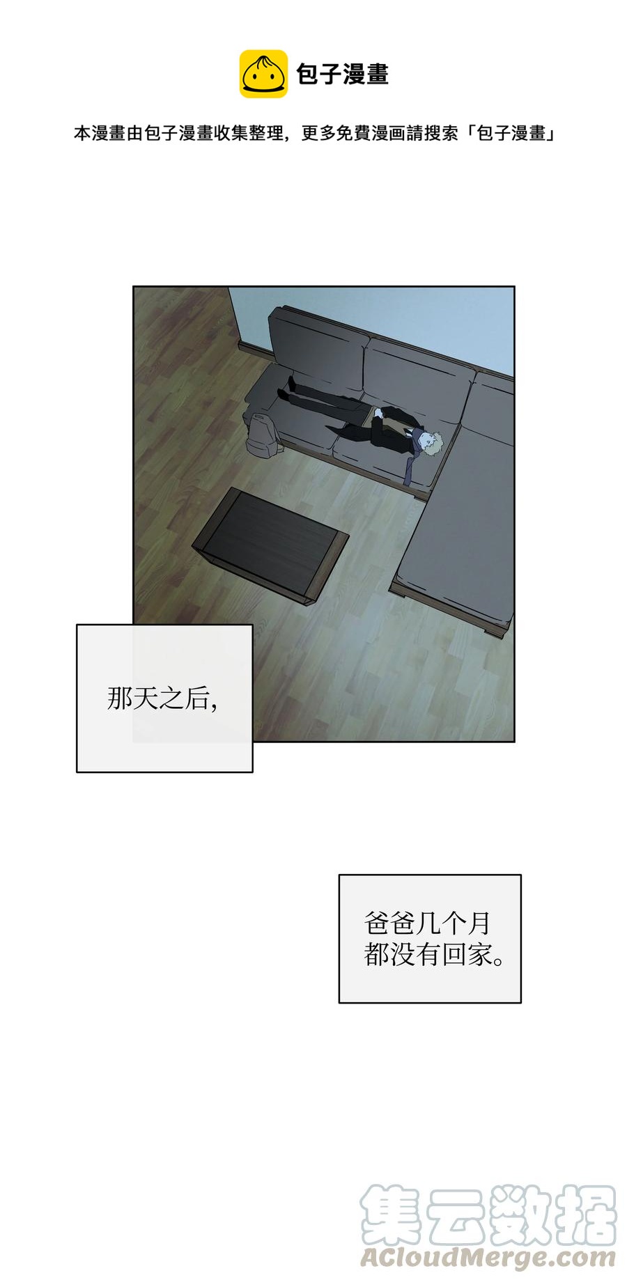 28 毕业-第28话