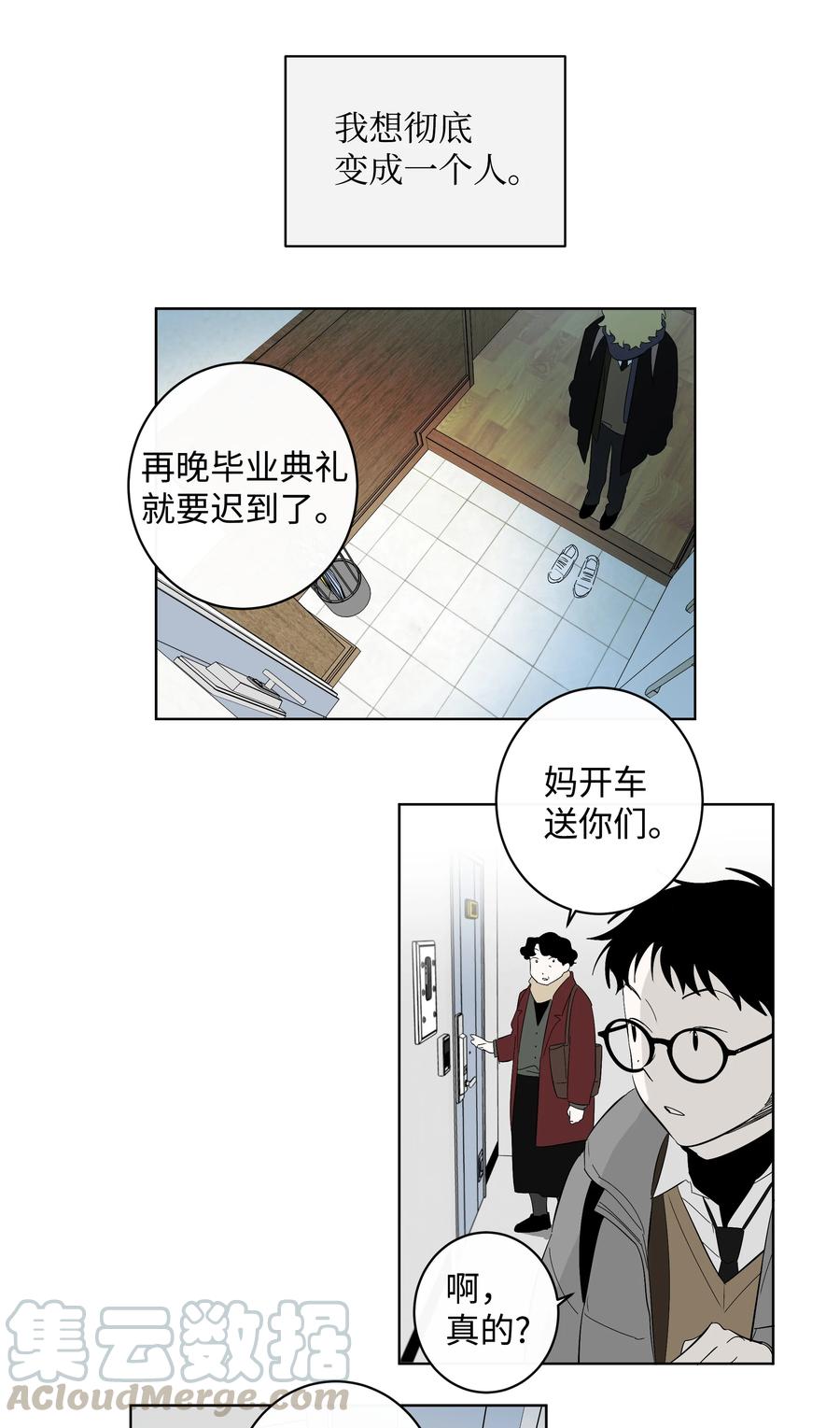 28 毕业-第28话