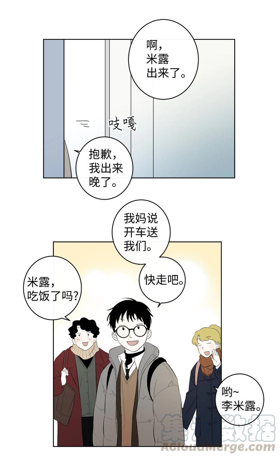 28 毕业-第28话