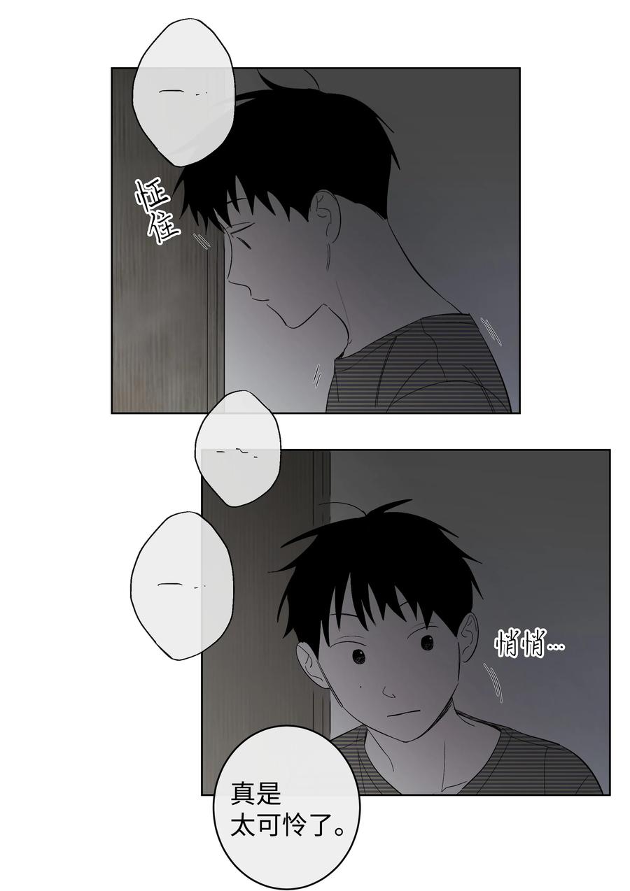30 留下的理由-第30话