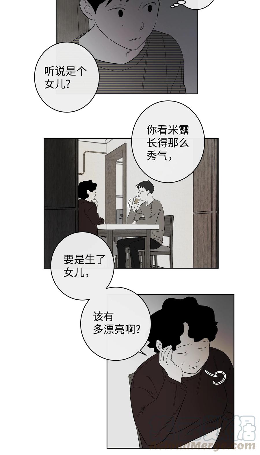 30 留下的理由-第30话