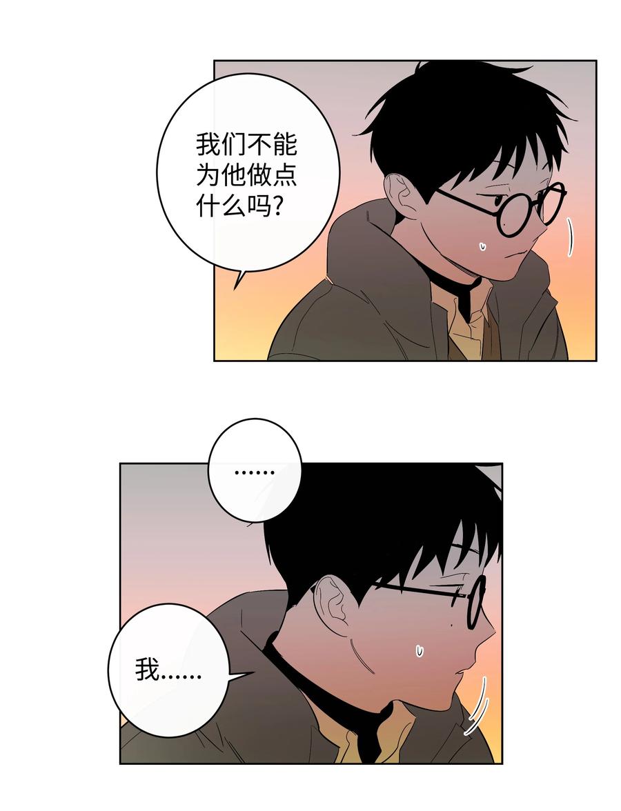 30 留下的理由-第30话