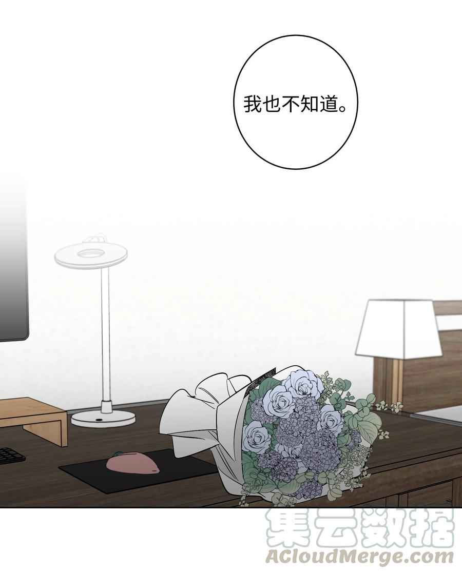 30 留下的理由-第30话