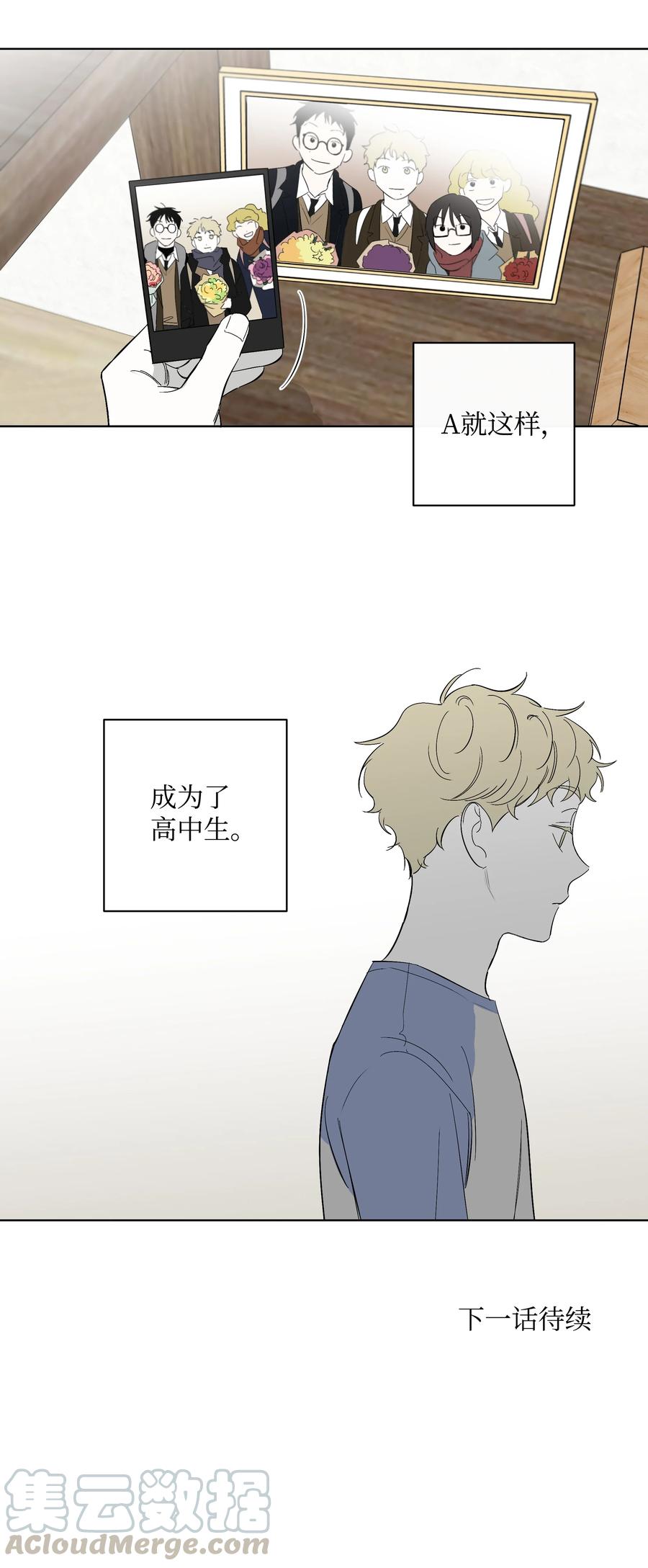 30 留下的理由-第30话
