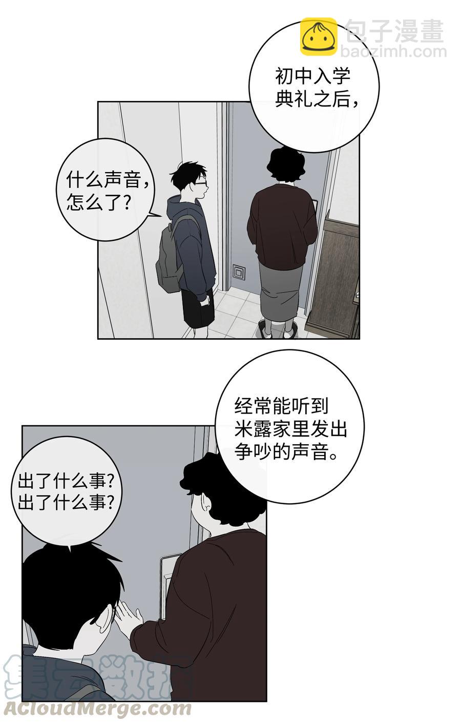 30 留下的理由-第30话