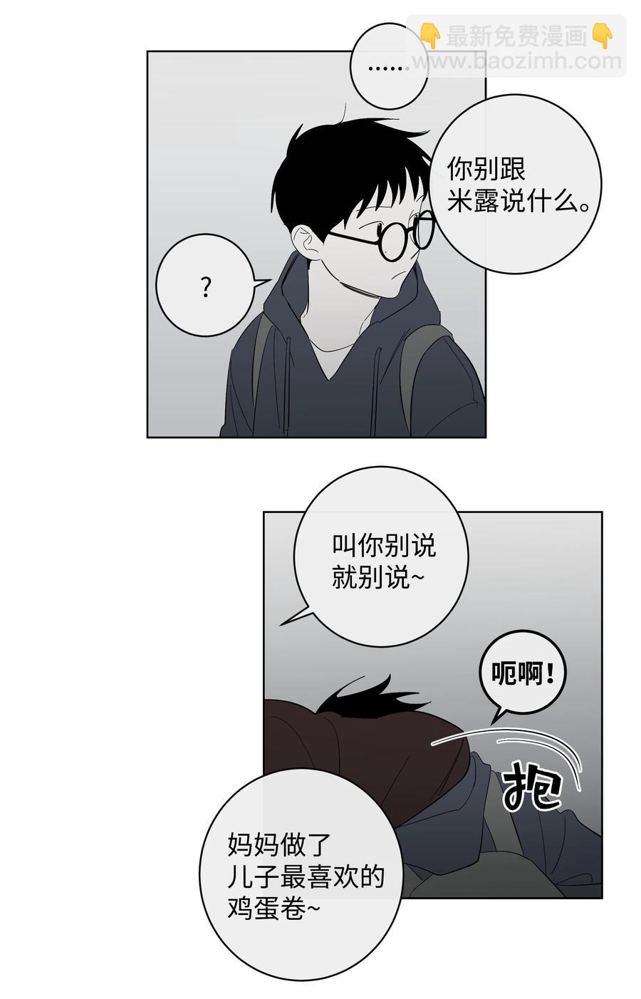 30 留下的理由-第30话