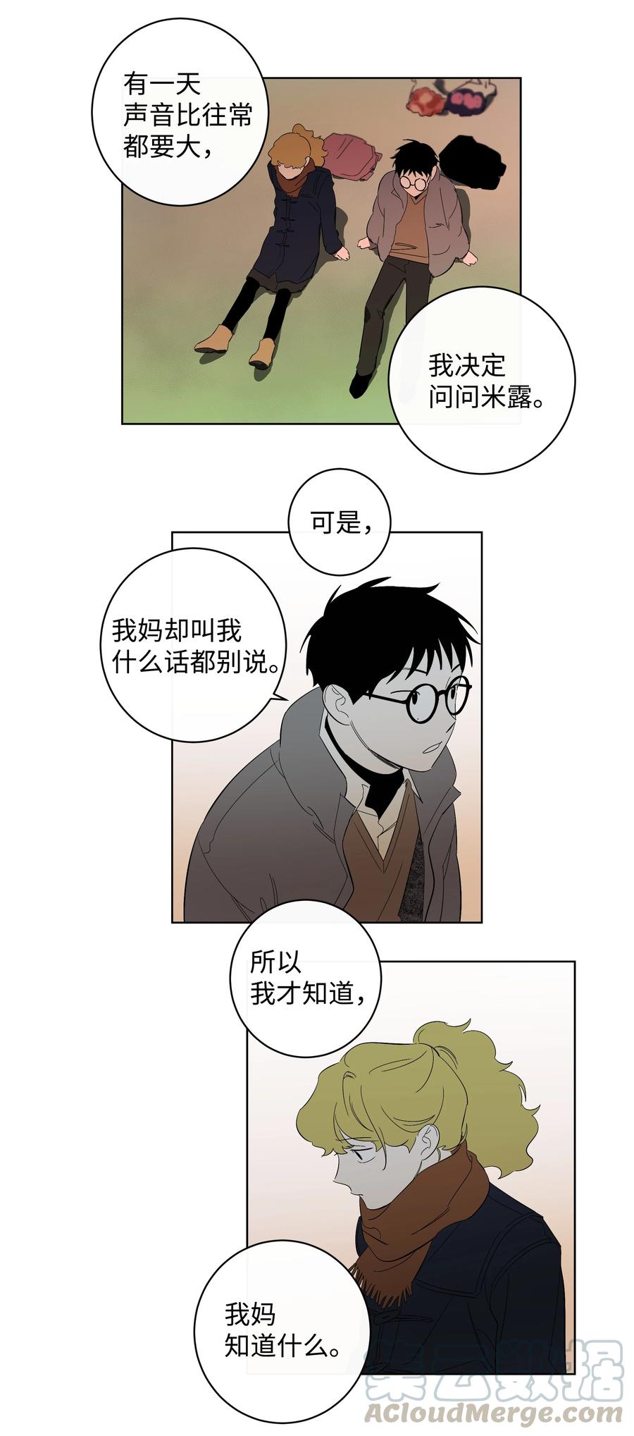 30 留下的理由-第30话