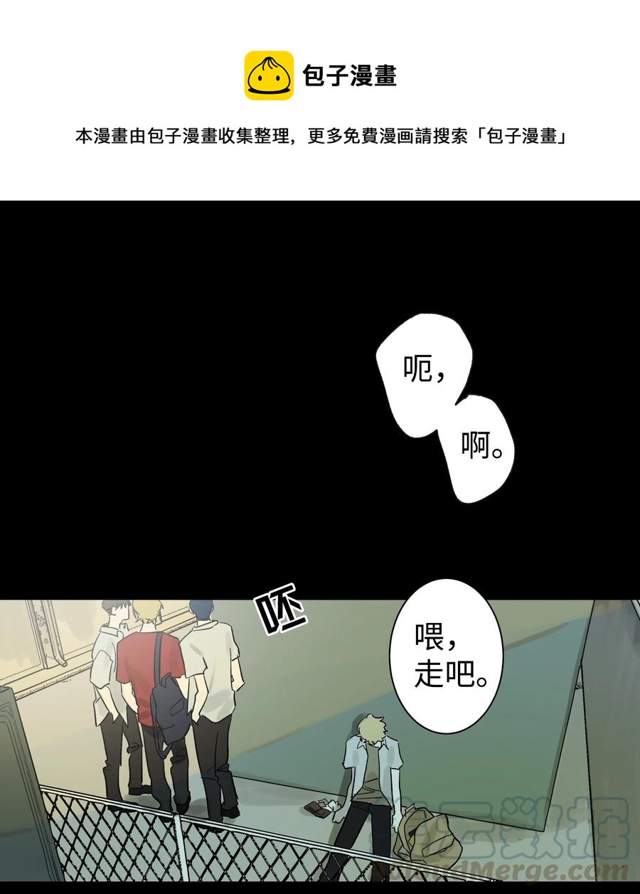 04 剪掉头发-第4话