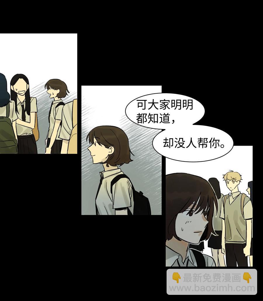 04 剪掉头发-第4话