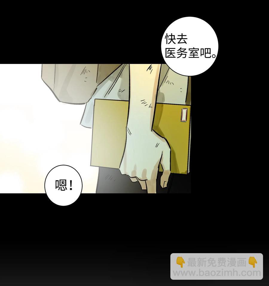 04 剪掉头发-第4话