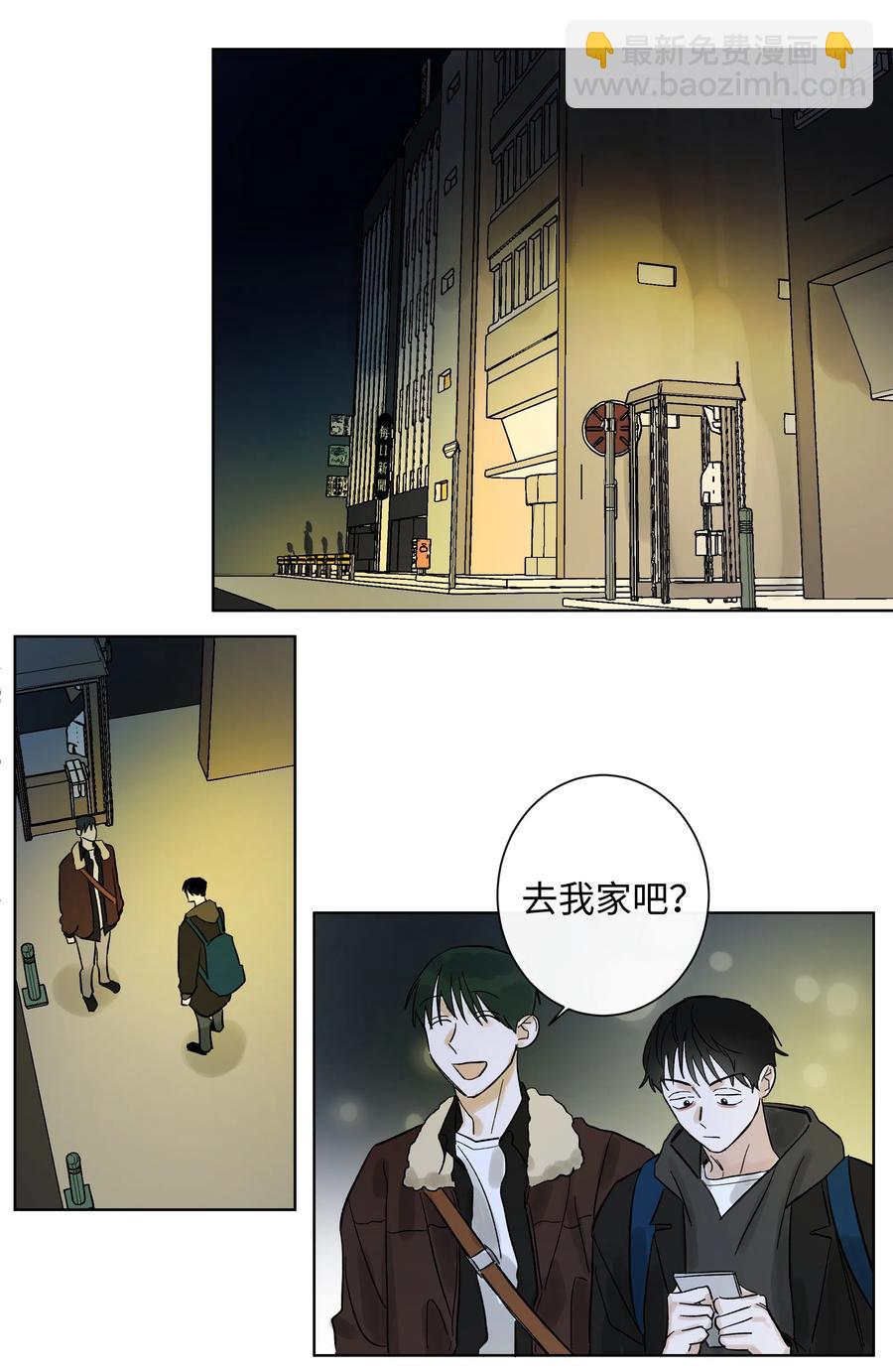 04 剪掉头发-第4话