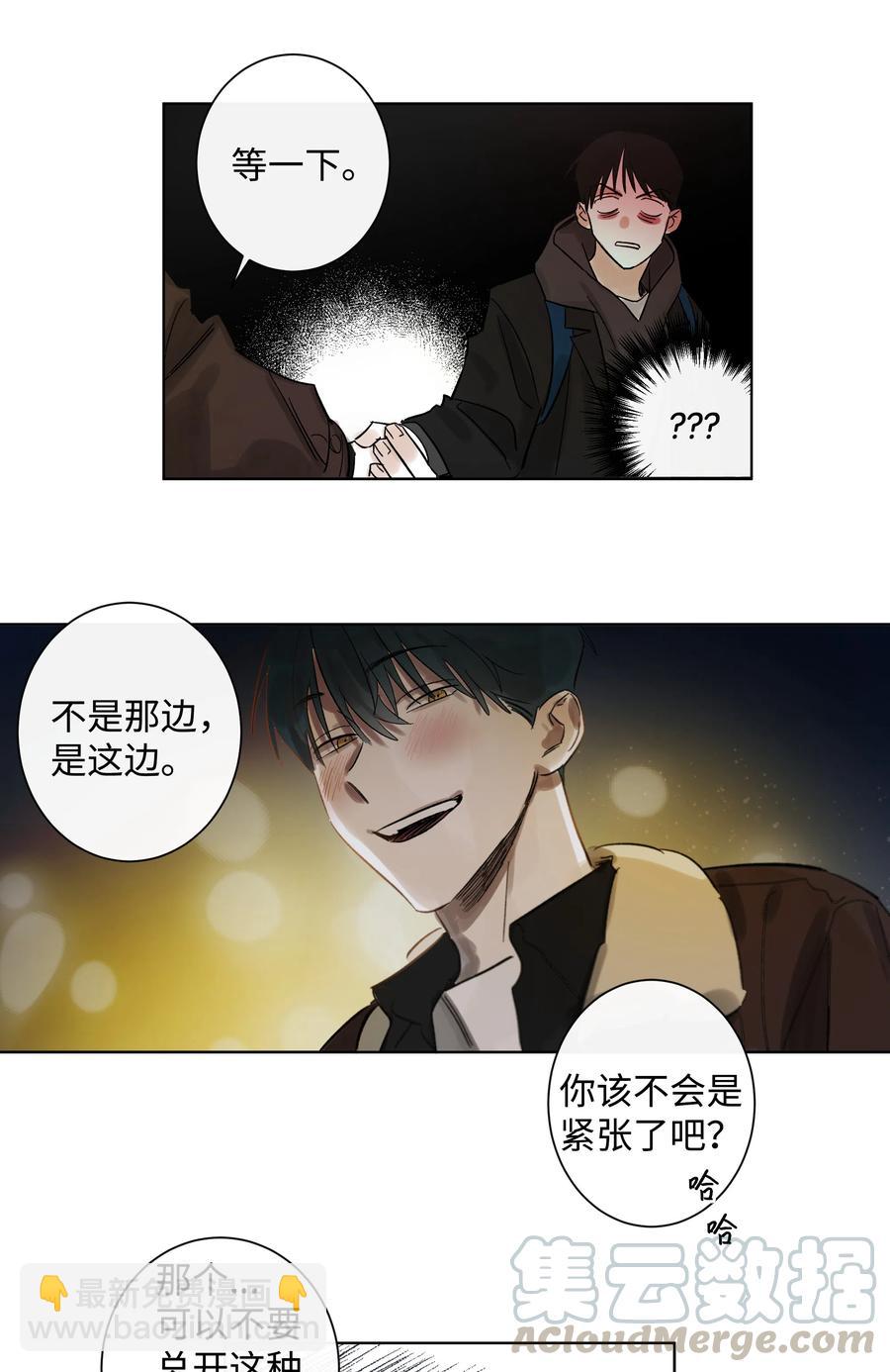 04 剪掉头发-第4话