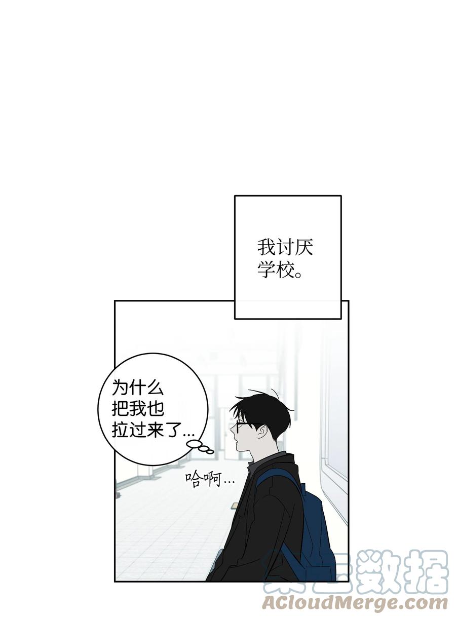 32 校园重逢-第32话