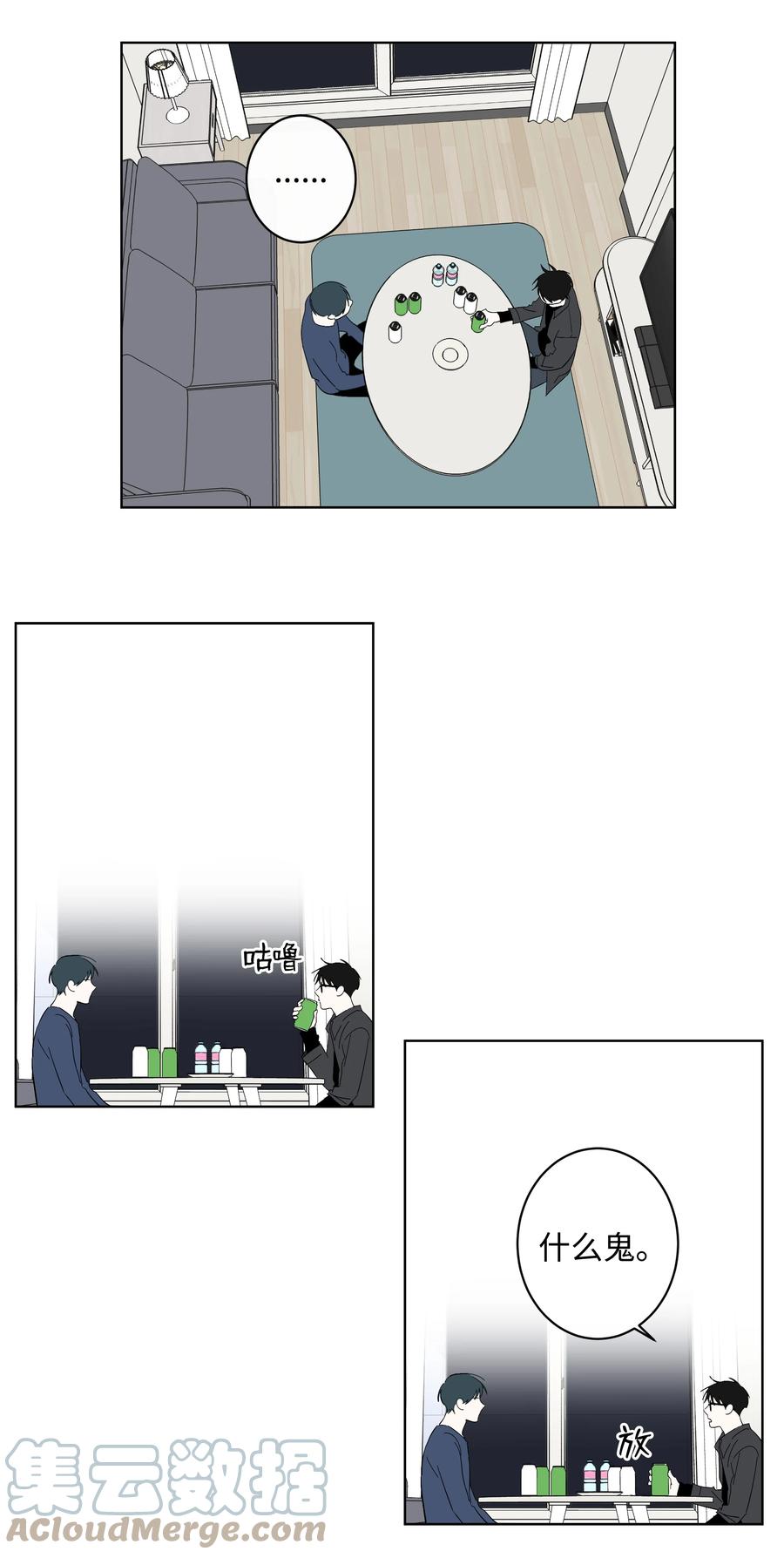 34 真心话-第34话