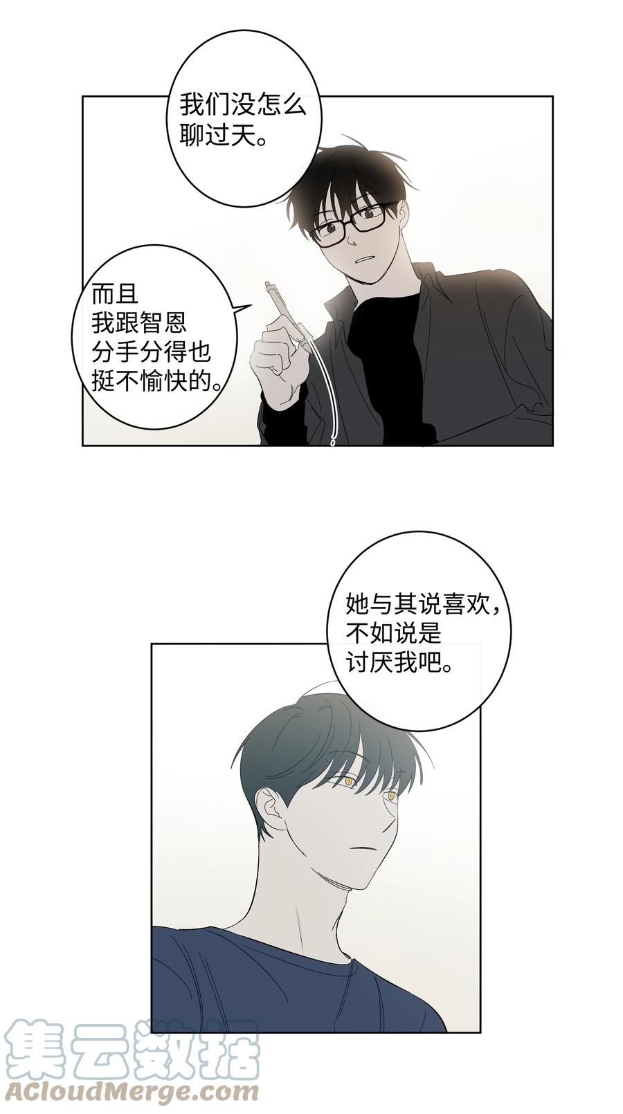 34 真心话-第34话