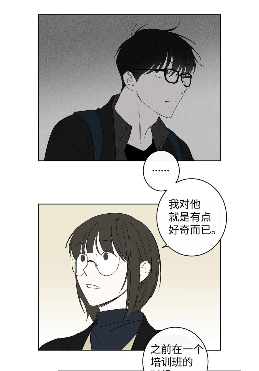34 真心话-第34话