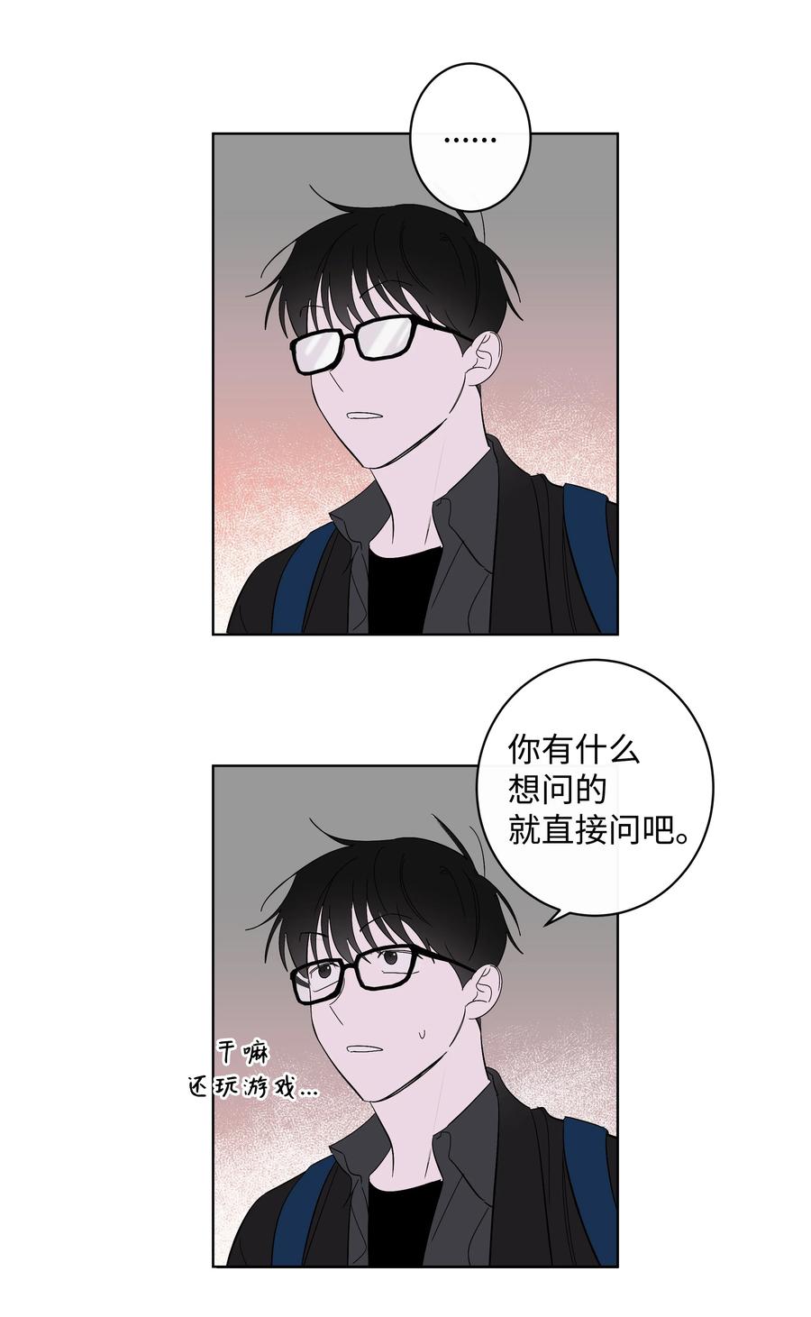 34 真心话-第34话