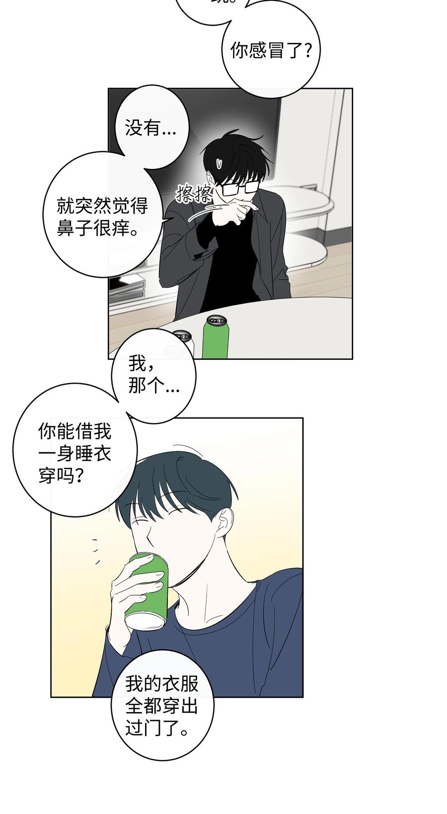 34 真心话-第34话