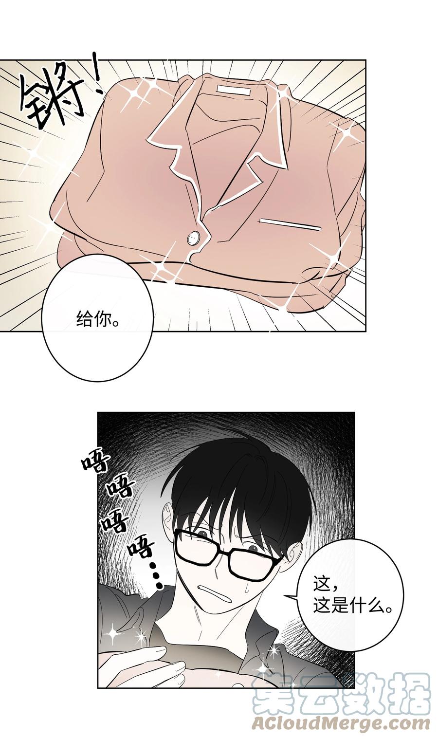 34 真心话-第34话