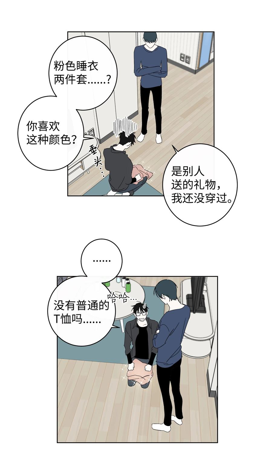 34 真心话-第34话