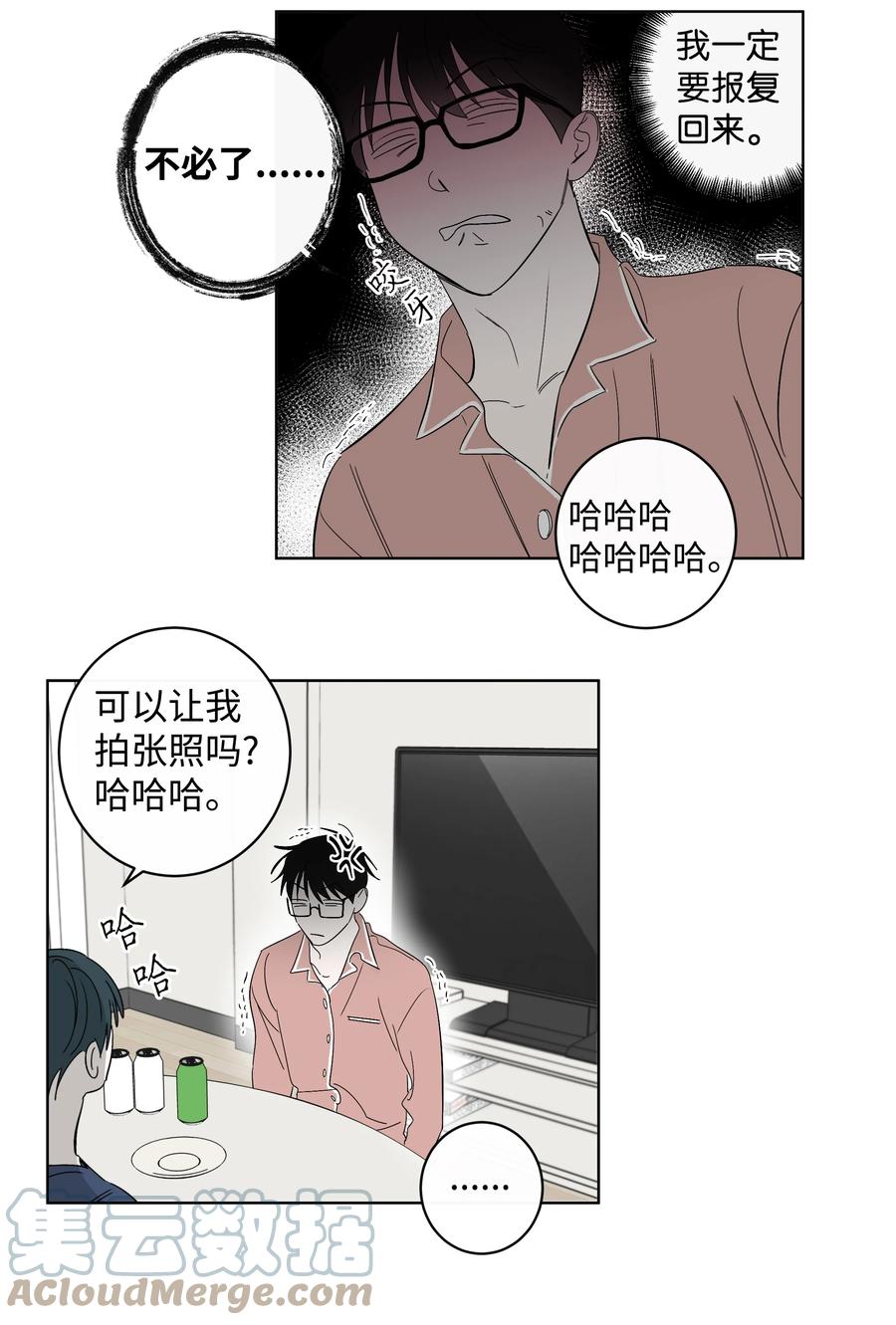 34 真心话-第34话